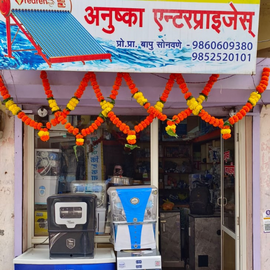 Awesome Product Image